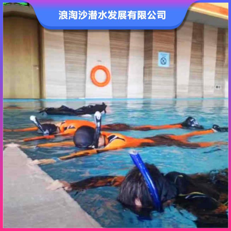 【潜水员服务】沉进下沉施工品质卓越