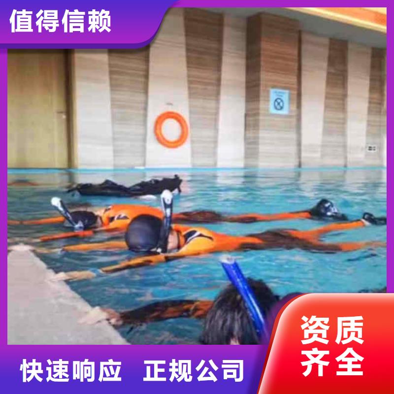 潜水员服务沉井施工一站搞定