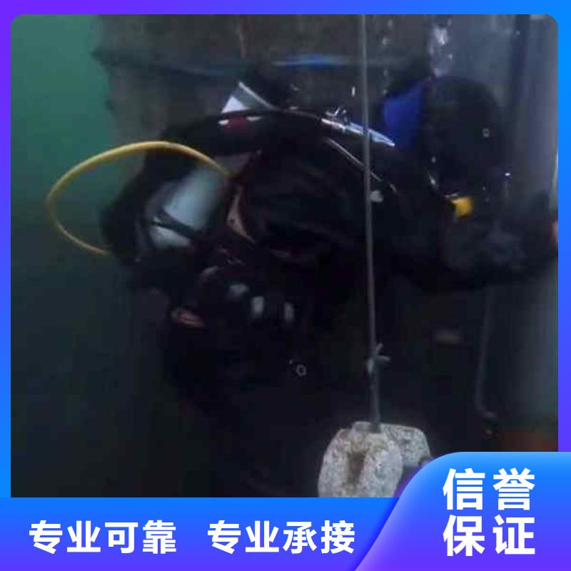 【潜水员服务水下清淤优质服务】