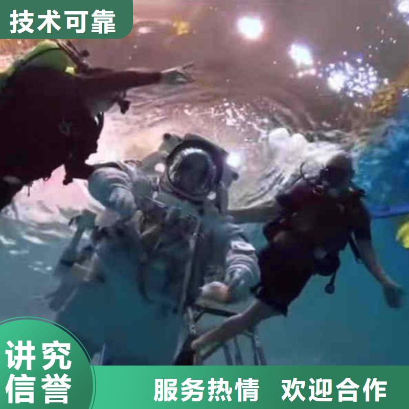 潜水员服务水下砌墙从业经验丰富