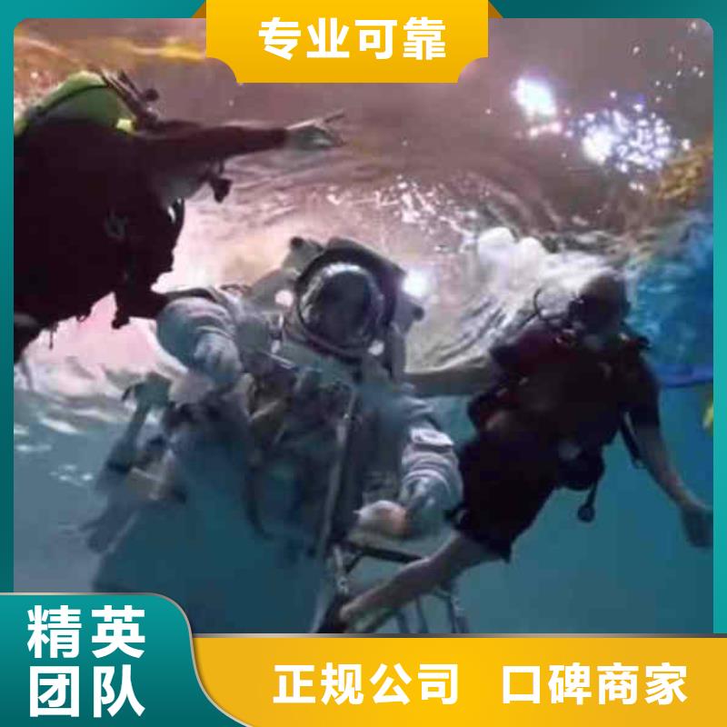 【潜水员服务】水下安装多家服务案例