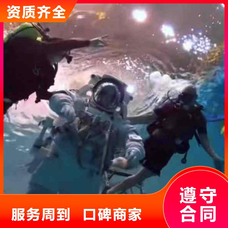 潜水员服务_潜水搜救实力公司