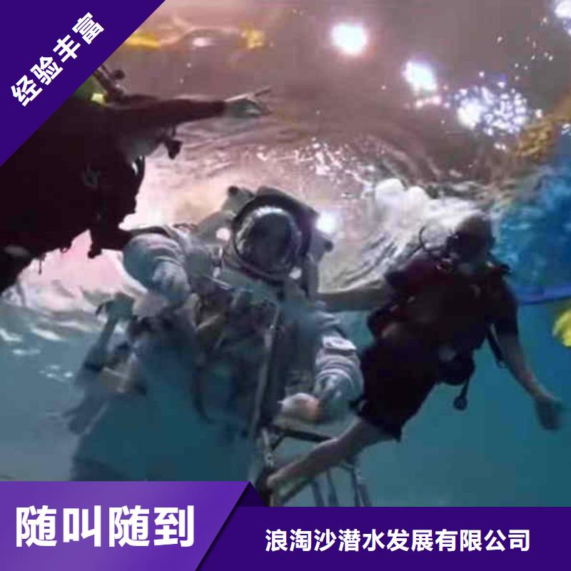 潜水员服务本地潜水打捞品质好