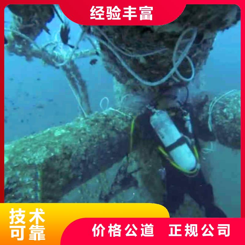 潜水员服务水下桥墩加固良好口碑