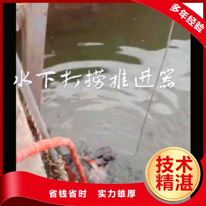 潜水员服务潜水搜救技术好