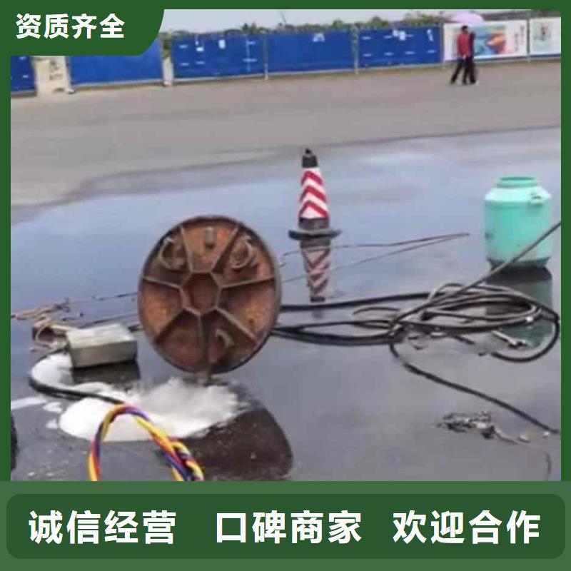 潜水员服务污水管封堵施工技术好