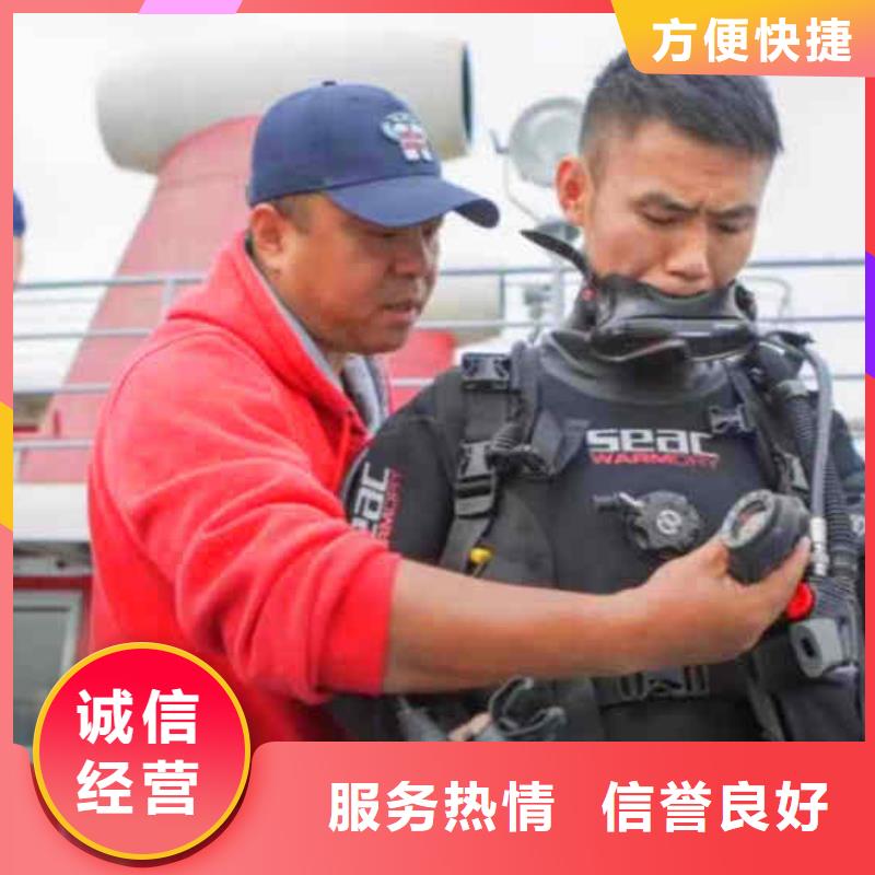 潜水员服务渗水补漏团队