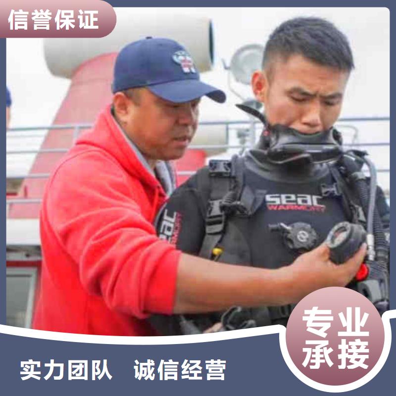 潜水员服务-【水下切割公司】实力团队