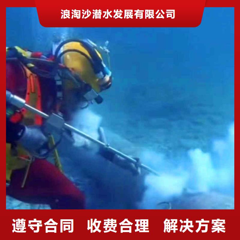 【潜水员服务】气囊封堵靠谱商家