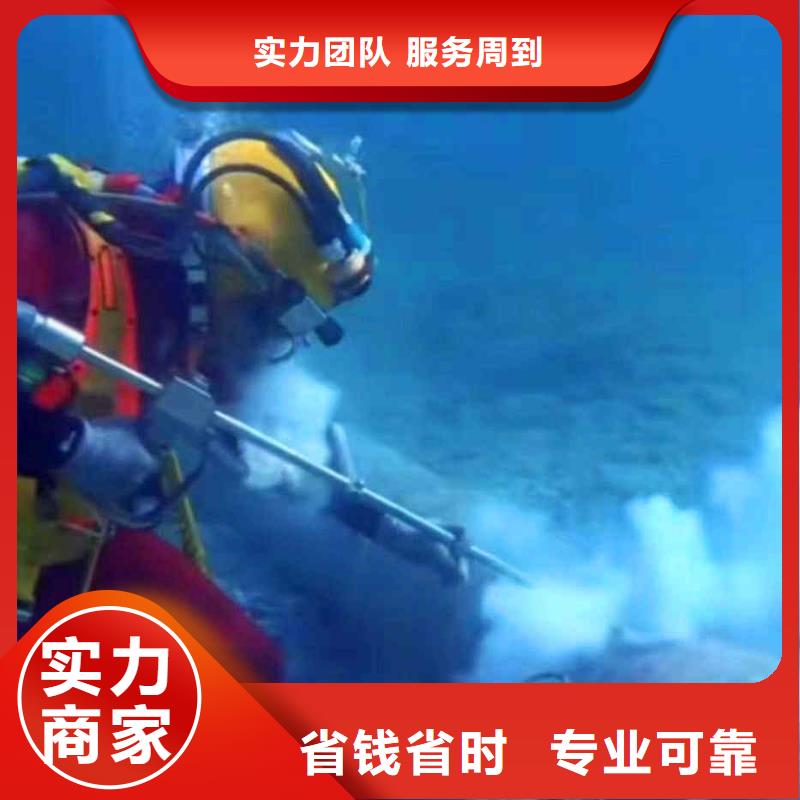 潜水员服务-水下焊接实力雄厚