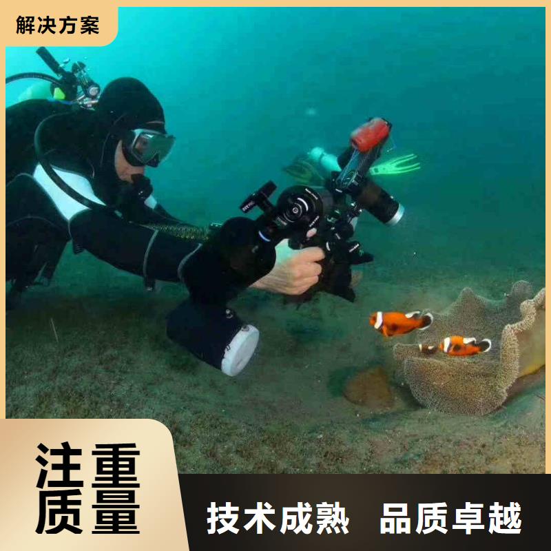 潜水员服务水下切割焊接品质卓越