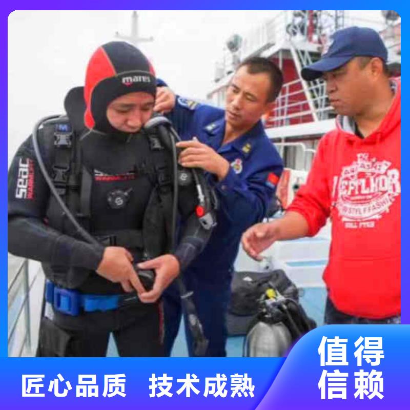 潜水员服务_本地潜水救援