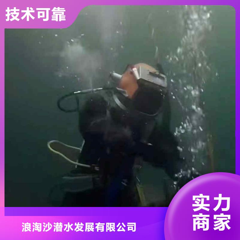 潜水员服务水下切割团队从业经验丰富