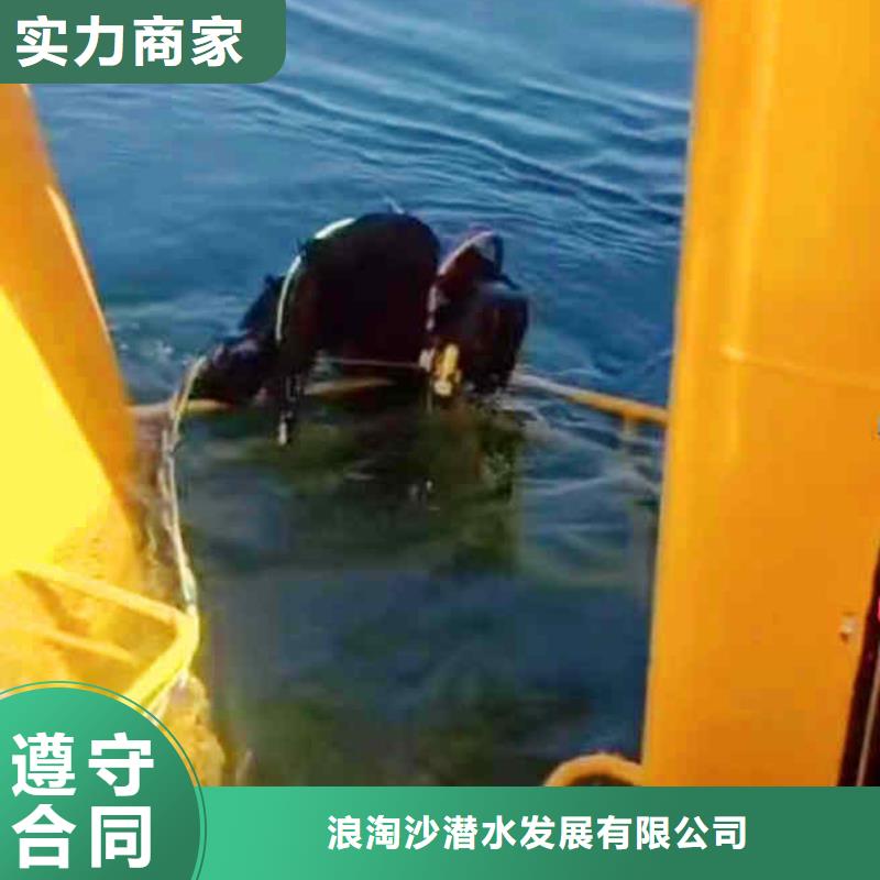 潜水员服务水下砌墙从业经验丰富