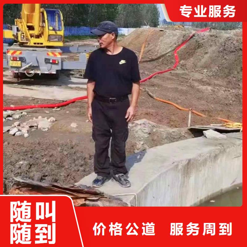 【潜水员服务】气囊封堵靠谱商家
