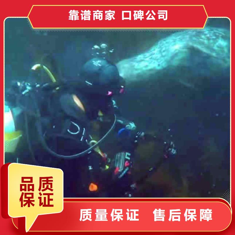 潜水员服务水下清淤队伍知名公司