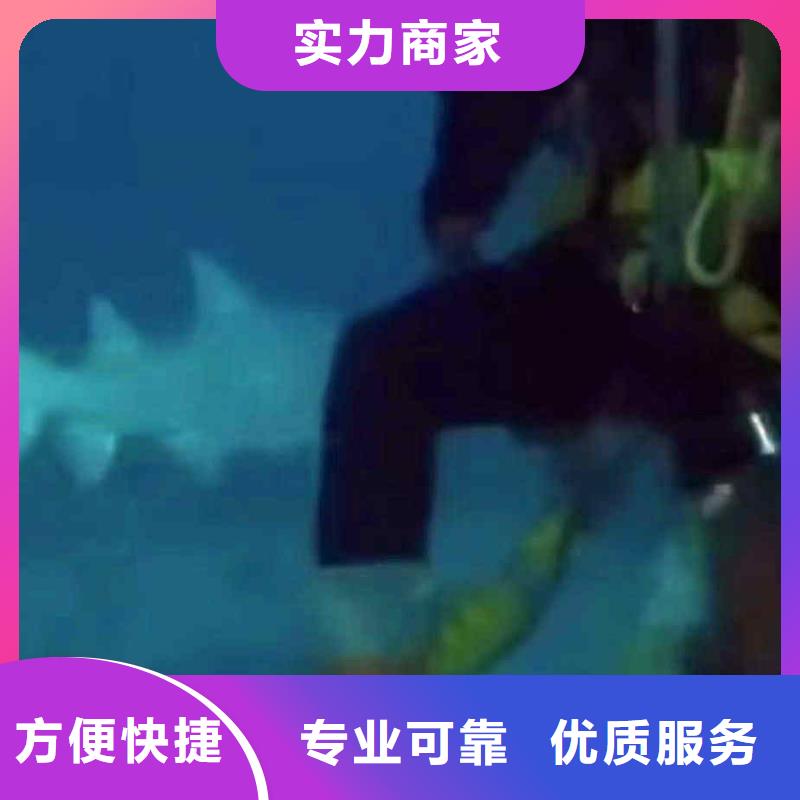 潜水员服务【水下清障】先进的技术