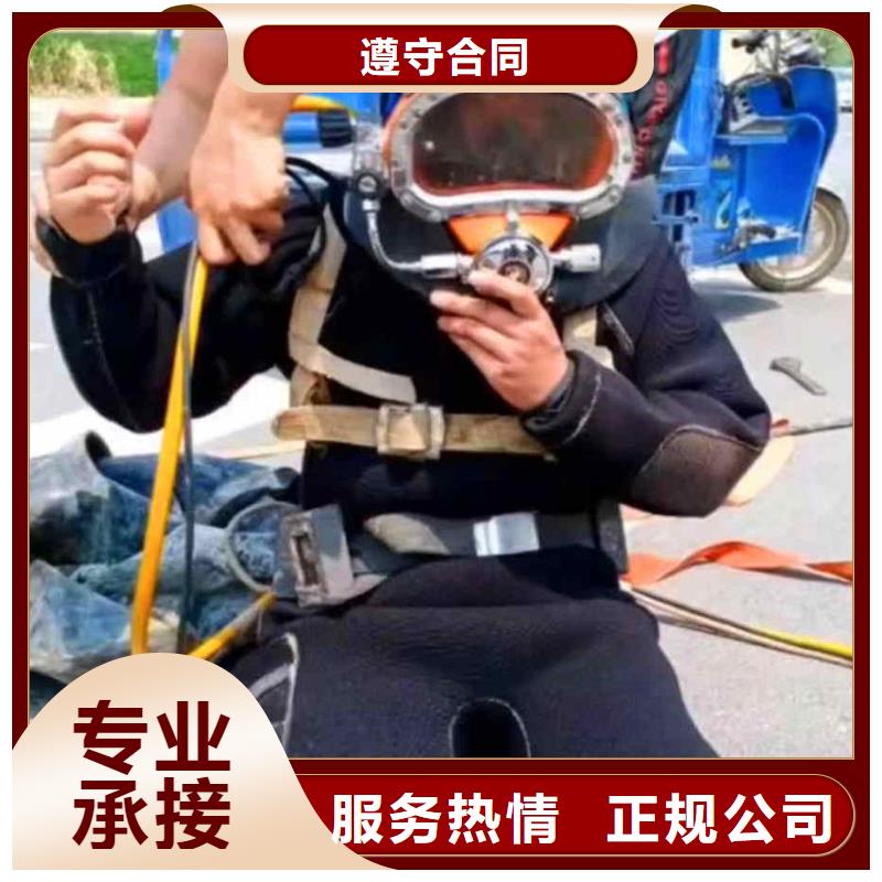 潜水员服务,水下摄像服务多家服务案例