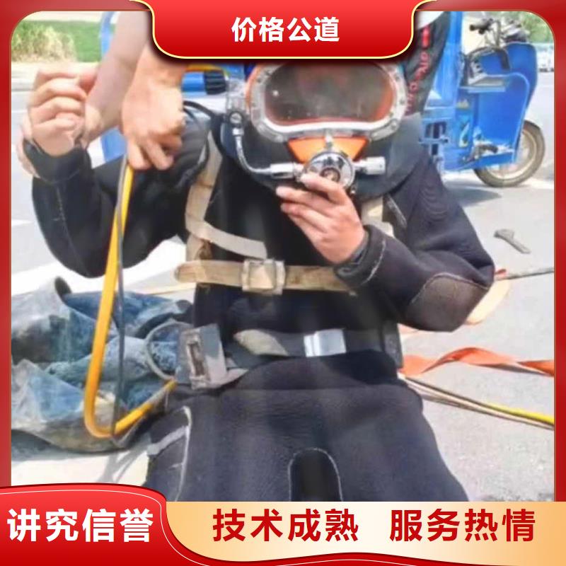 【潜水员服务】水下打捞救援队方便快捷