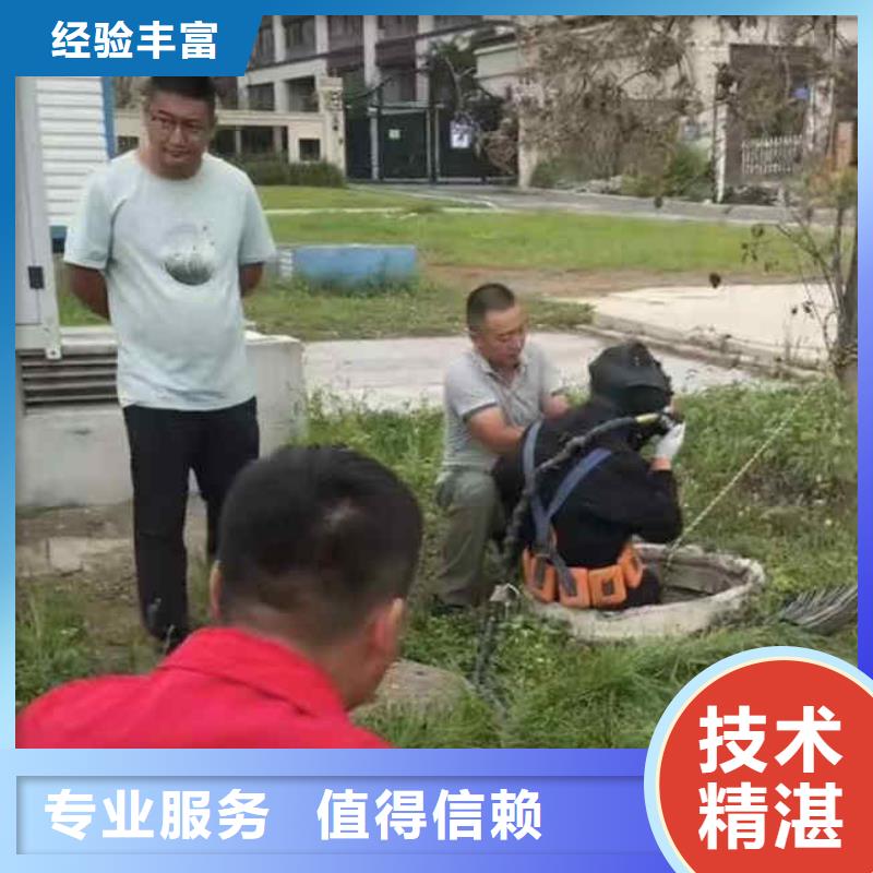 潜水员服务水下切割团队从业经验丰富