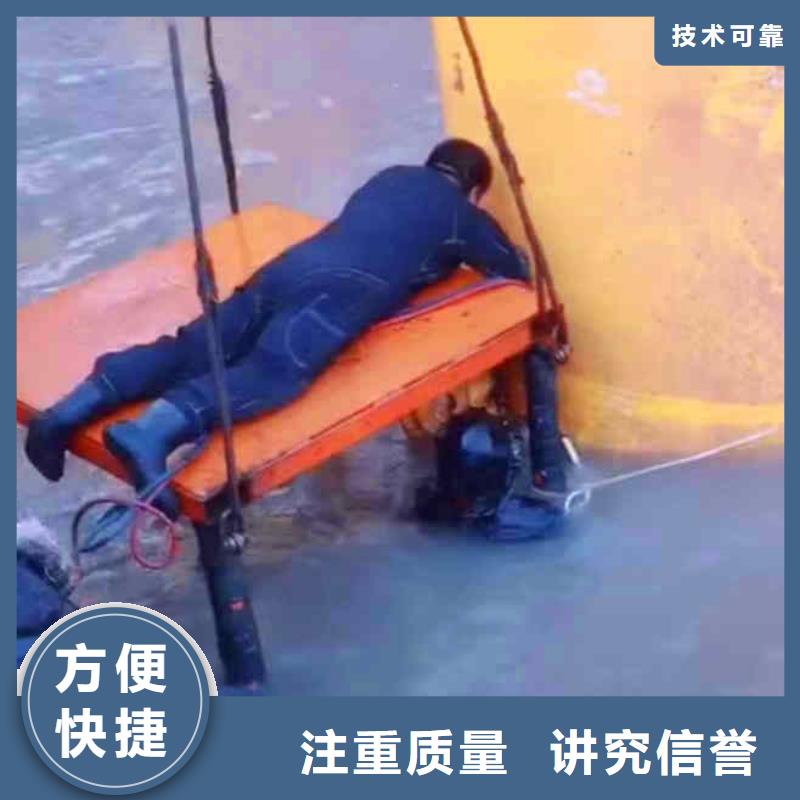潜水员服务_水下切割公司方便快捷
