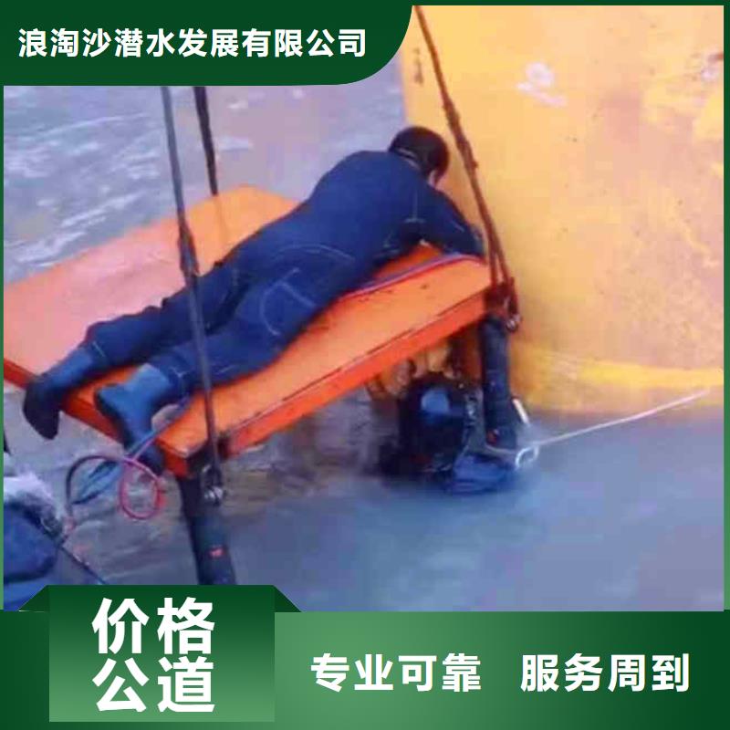 潜水员服务,模袋水下施工一站搞定