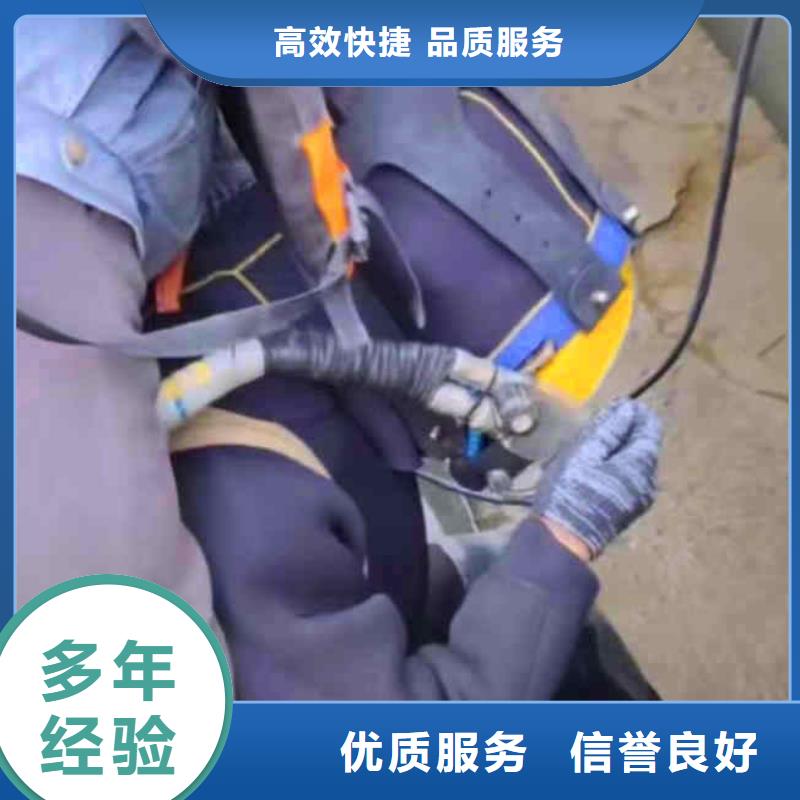 【潜水员服务】沉进下沉施工品质卓越