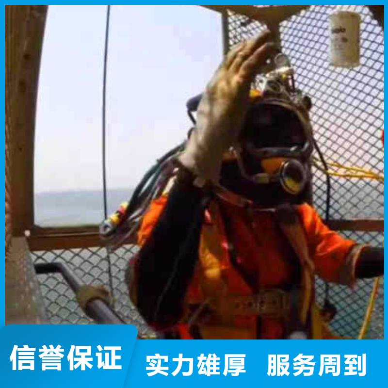 潜水员服务本地水下堵漏实力强有保证