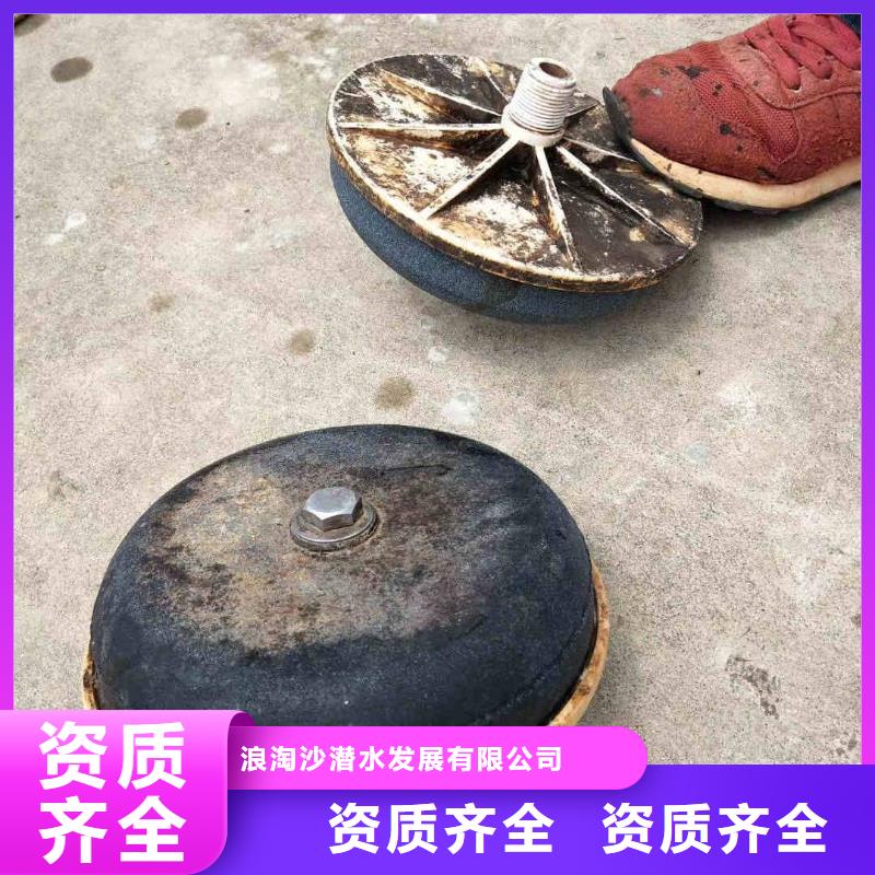 潜水员服务水下拆除开孔快速响应