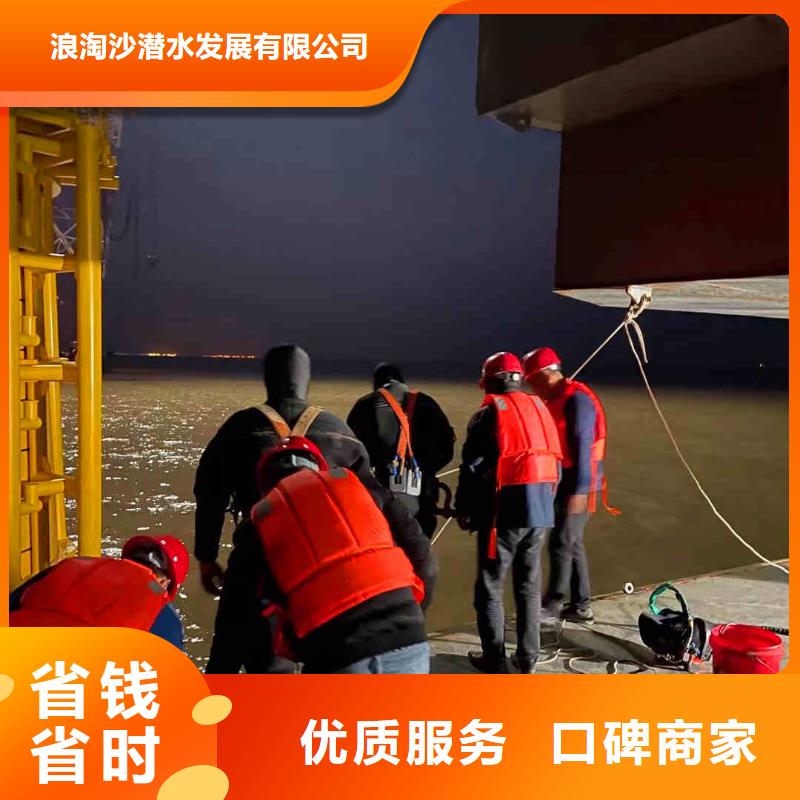 潜水员服务水下拆除开孔快速响应