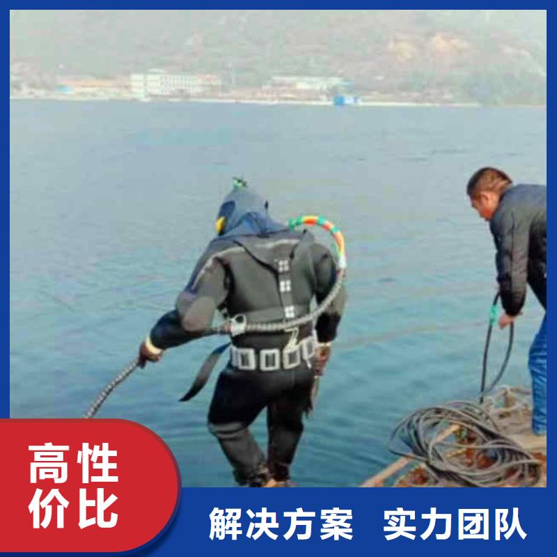 潜水员服务水下切割焊接品质卓越