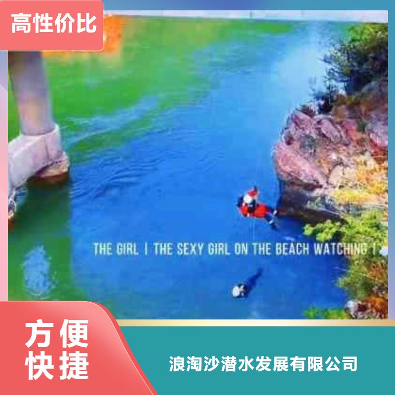 潜水员服务【水下桥墩拆除】价格公道