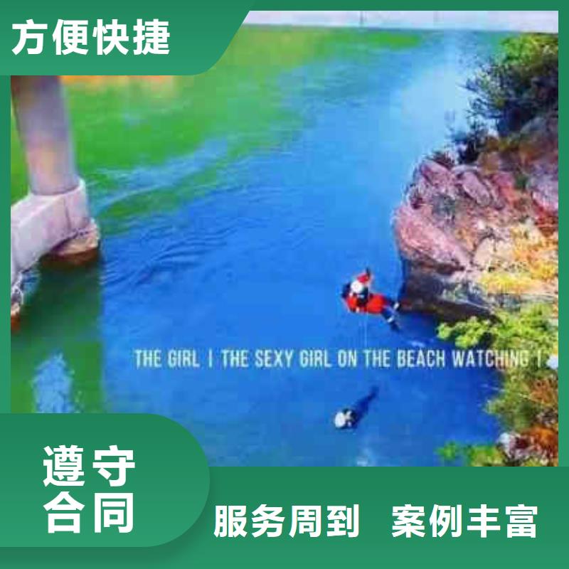 潜水员服务潜水打捞注重质量