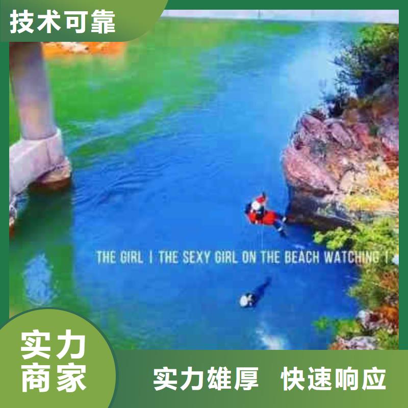 潜水员服务蛙人救援团队值得信赖