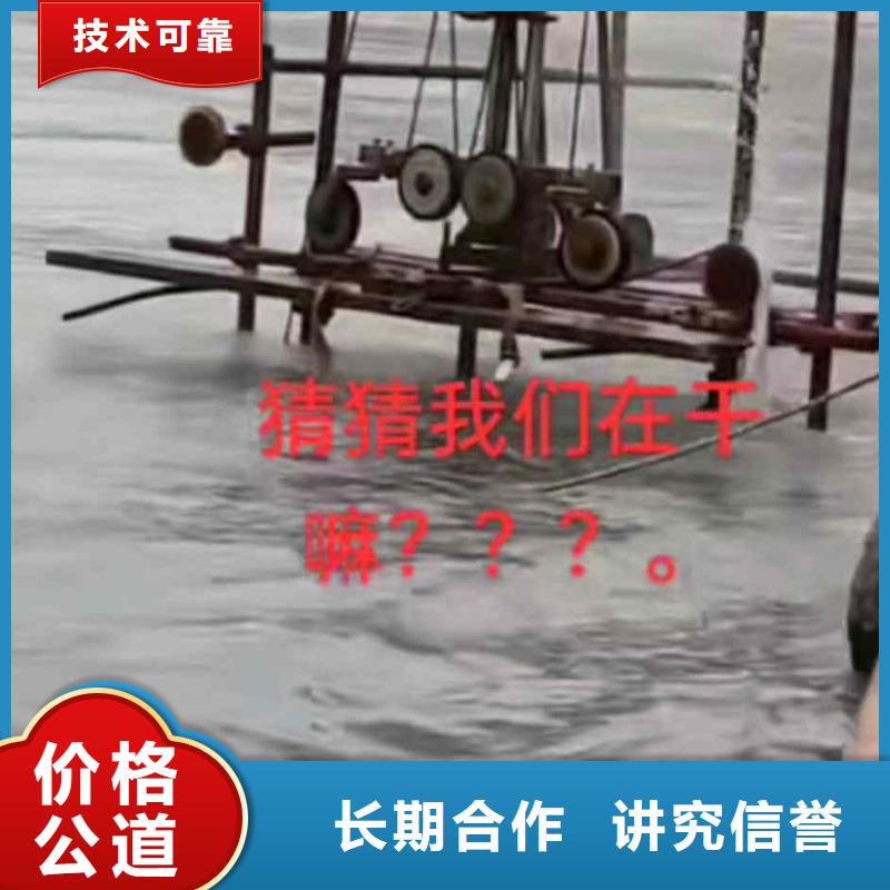 【潜水员服务】_沉进下沉施工价格透明