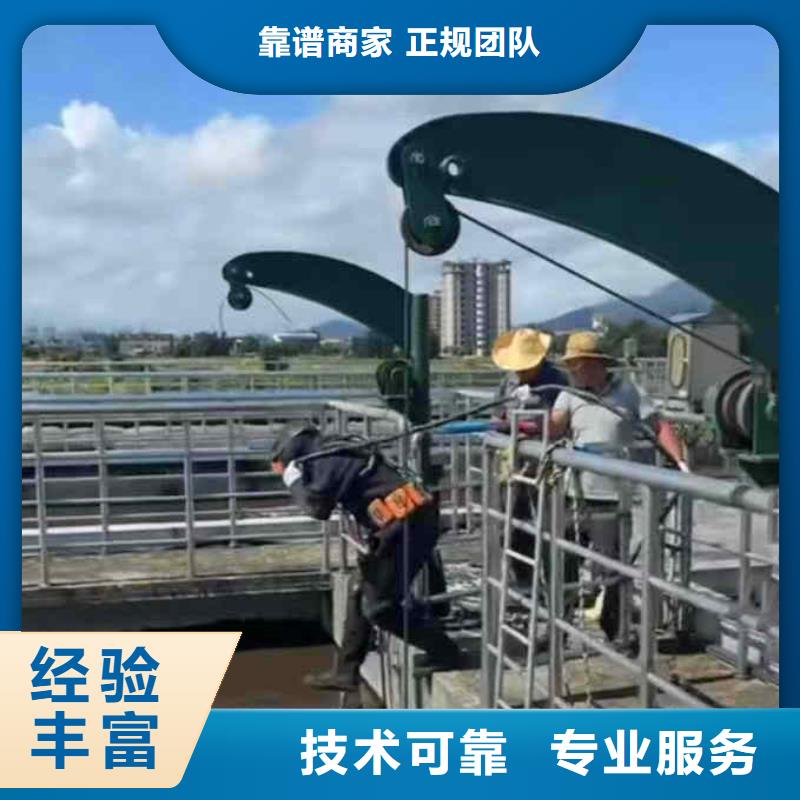 【潜水员服务】_沉进下沉施工价格透明