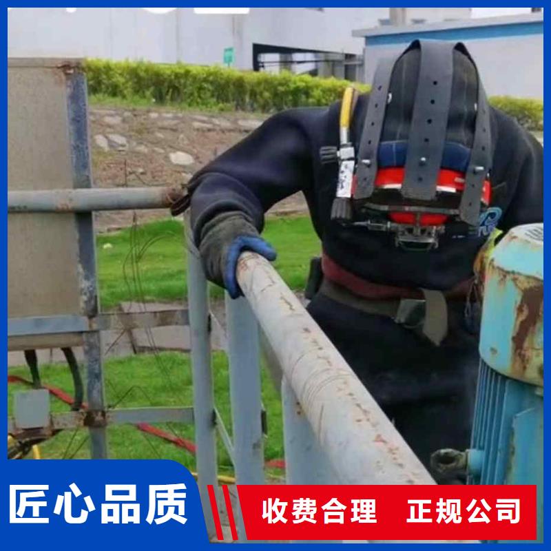 潜水员服务水下拆除开孔实力公司
