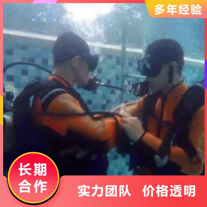 【潜水员服务】沉进下沉施工品质卓越