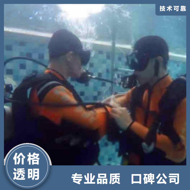 潜水员服务-【水下管道安装】口碑商家