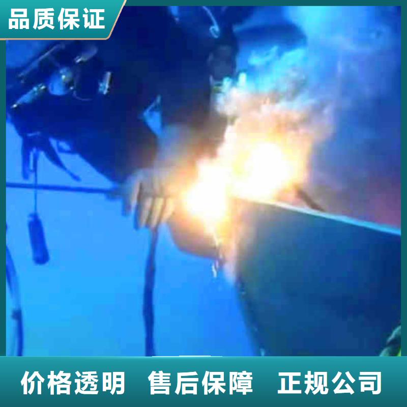 潜水员服务水下焊接欢迎合作