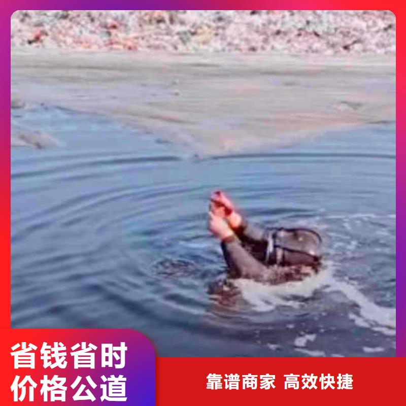 潜水员服务【潜水施工】放心
