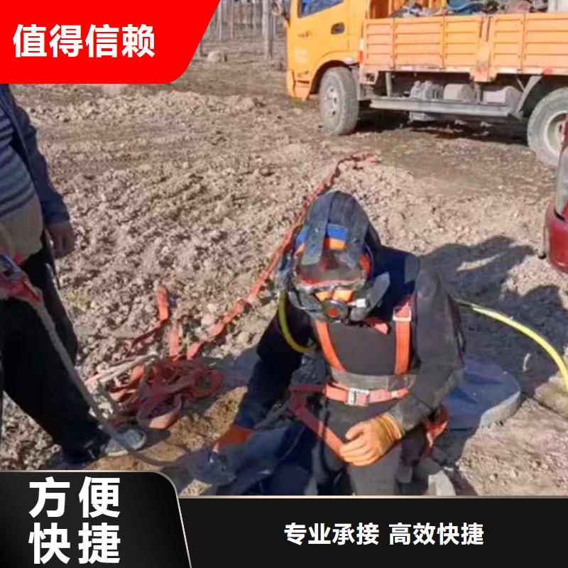 潜水员服务渗水补漏价格公道