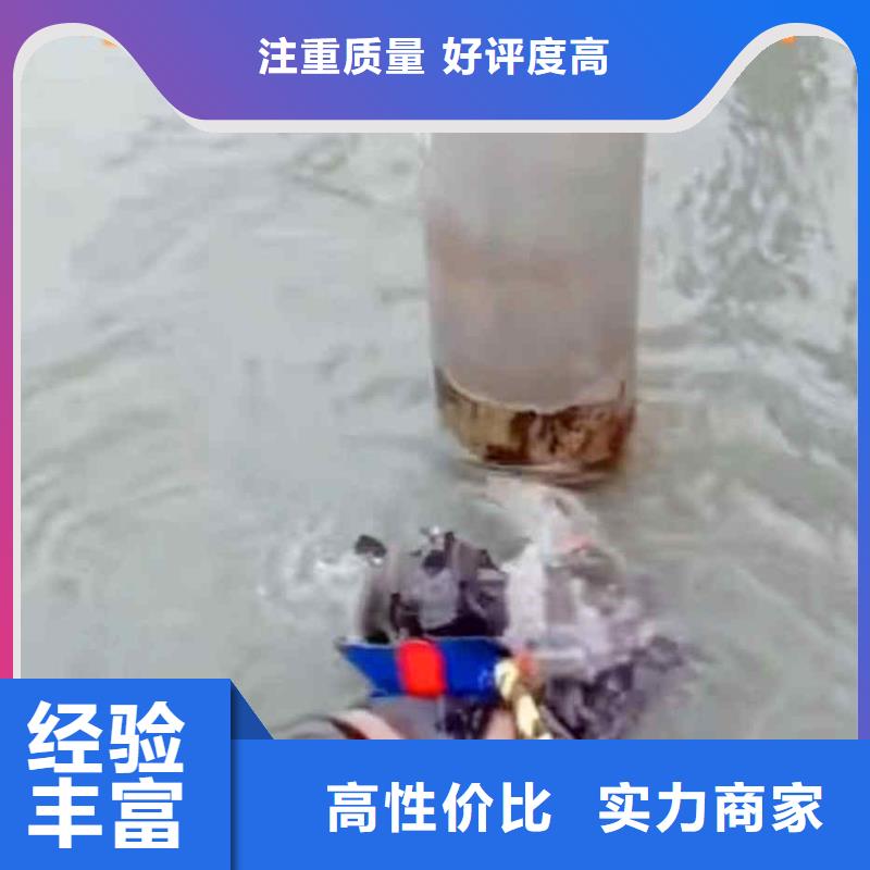 【潜水员服务】水下切割公司资质齐全