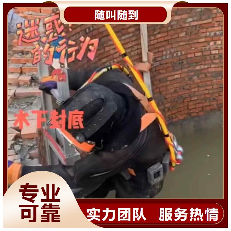潜水员服务-【水下管道安装】口碑商家