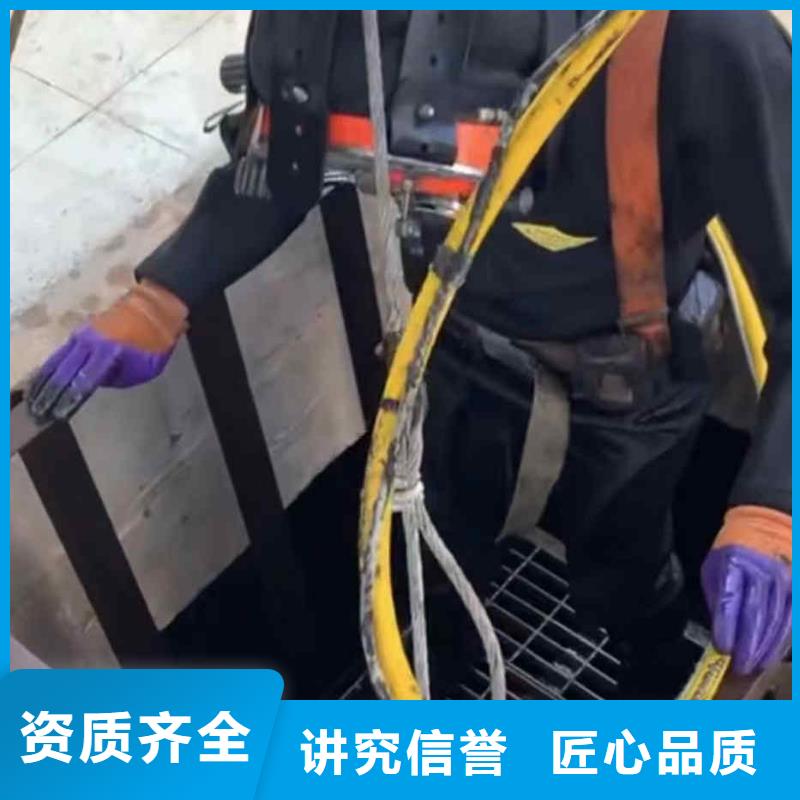 潜水员服务水下切割团队免费咨询