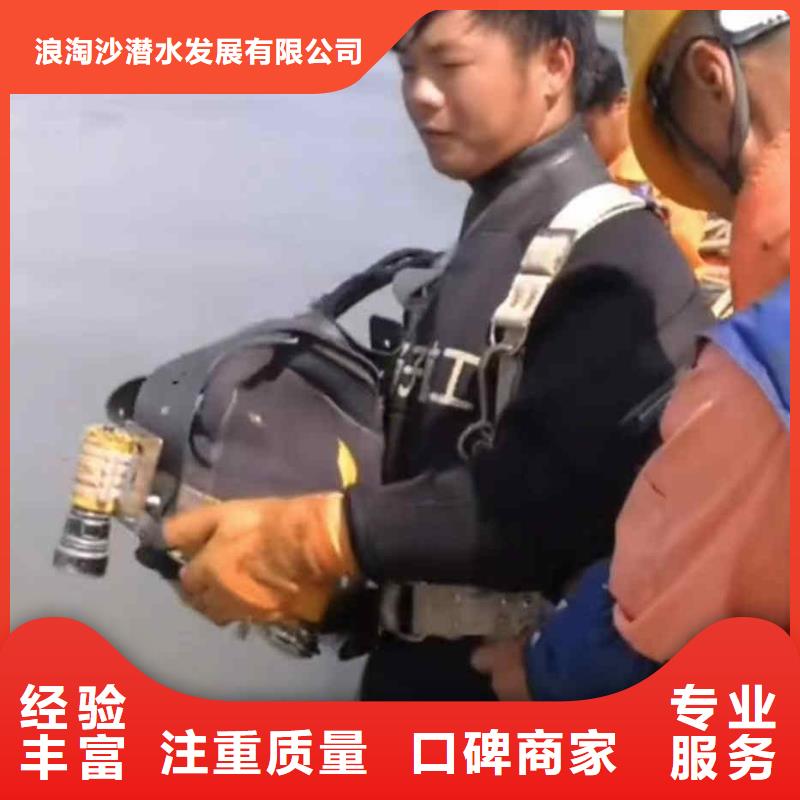 潜水员服务水下安装遵守合同