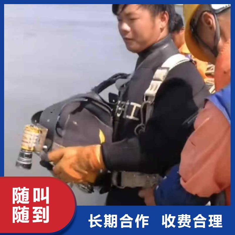 潜水员服务-【水下切割公司】实力团队