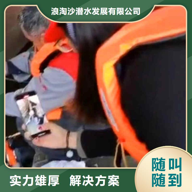 潜水员服务_本地潜水救援
