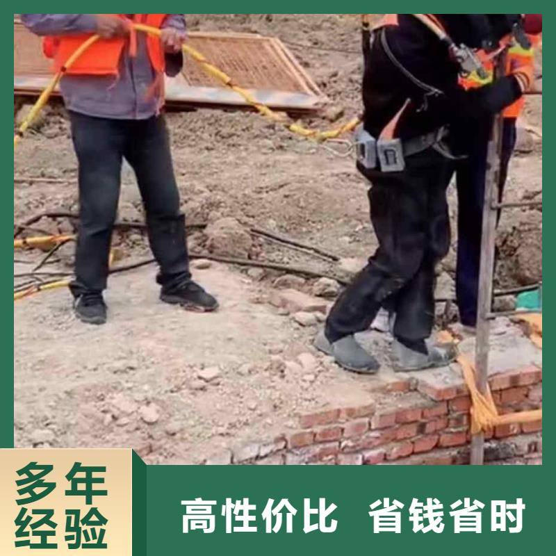 潜水员服务水下安装方便快捷
