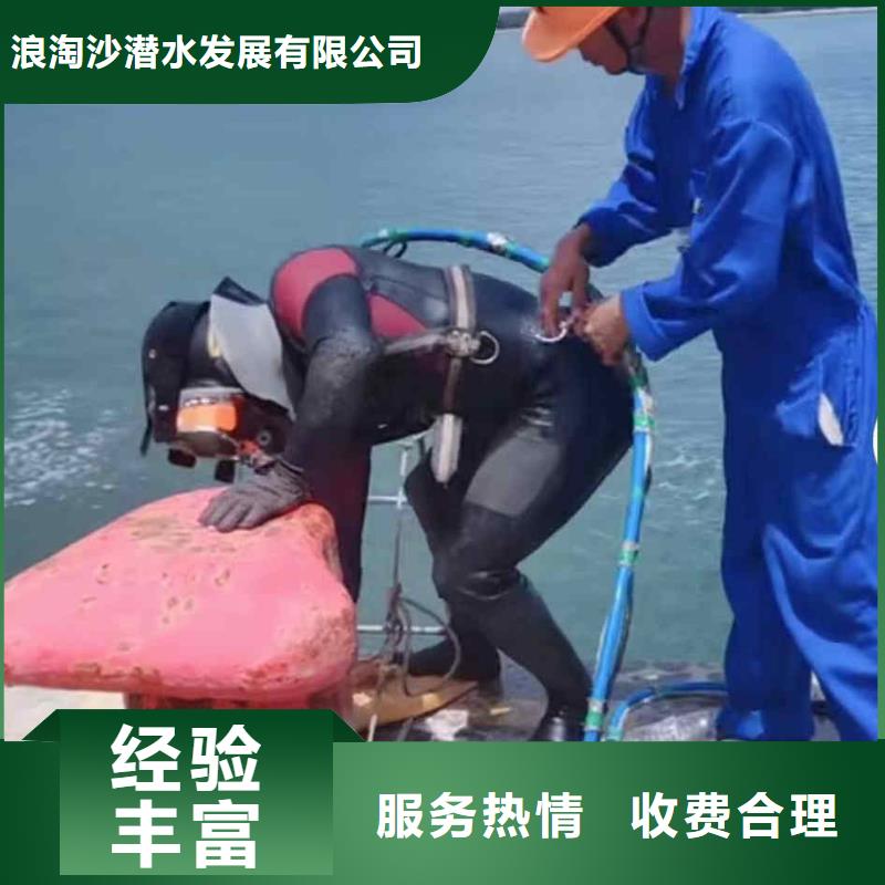 潜水员服务污水管道清淤明码标价